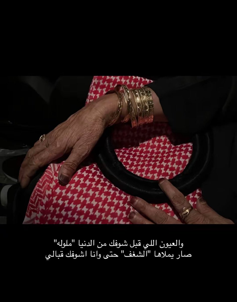 الروقي (@a3__t) on Twitter photo 