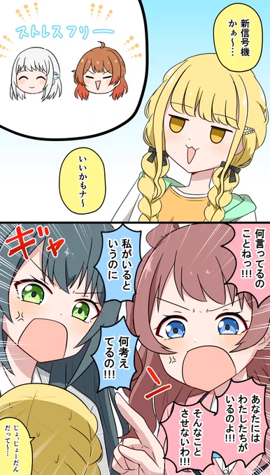 新信号機 