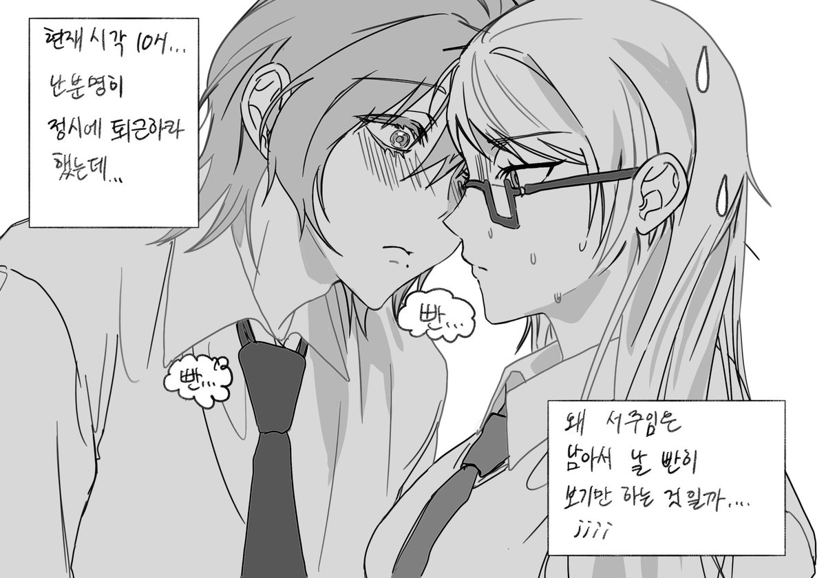 나나

@ 04_LOVELETTER 님
트레틀 사용