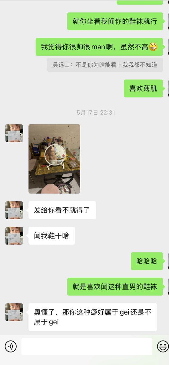 阿三 tweet media