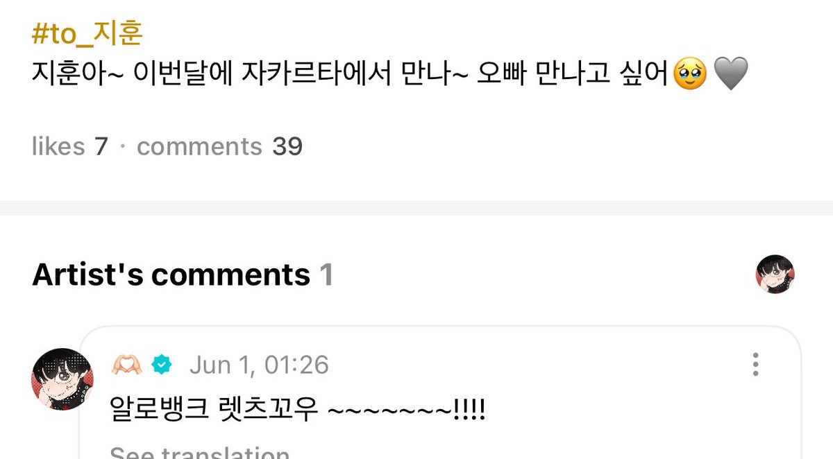 "jihoon~ see you in jakarta this month~ i want to meet you in oppa"

🐶: allobank, let's go!!!!

HUAA CAN'T WAITTTTTTT 😭😭😭😭😭💙