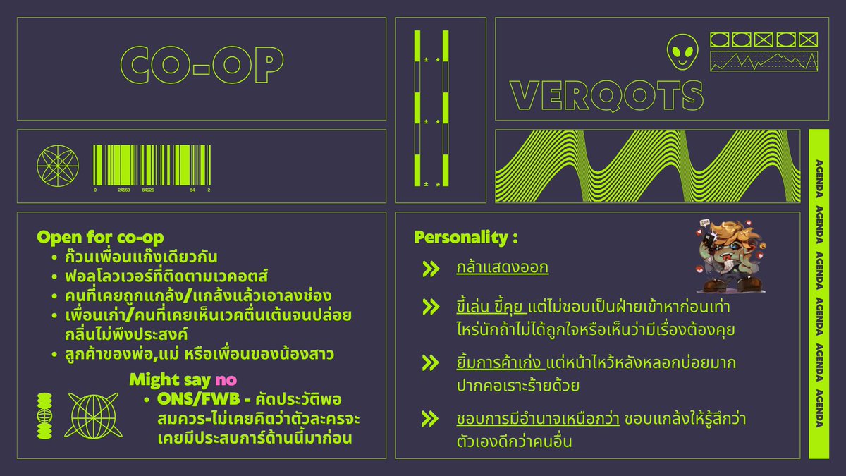 Verqots Varlo (ทยอยฟอล SS5) tweet media
