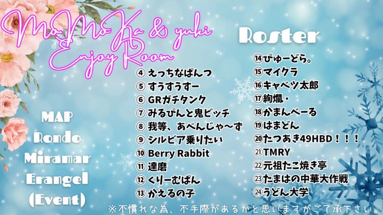MoMoKa🍑 tweet media