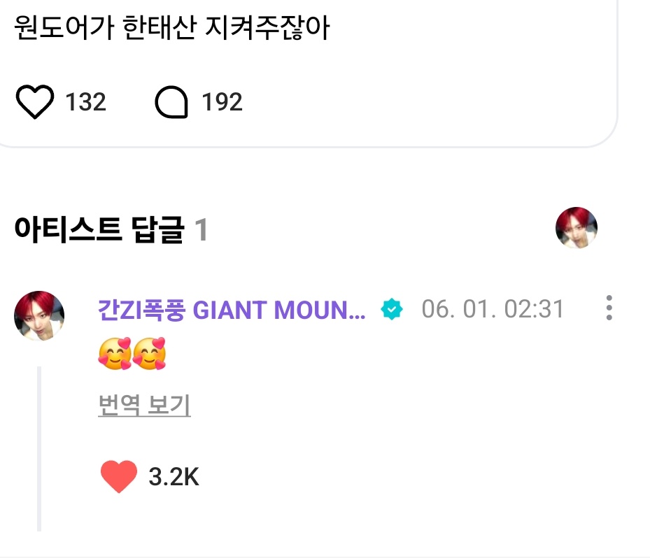 myfulffball's tweet photo. 위버스 산책나온 탯냥이 너무너무 귀여운거 아시는분.... 전진짜 몰랏고, 입이맊찢어지네요 https://t.co/0jiOdqTf3d