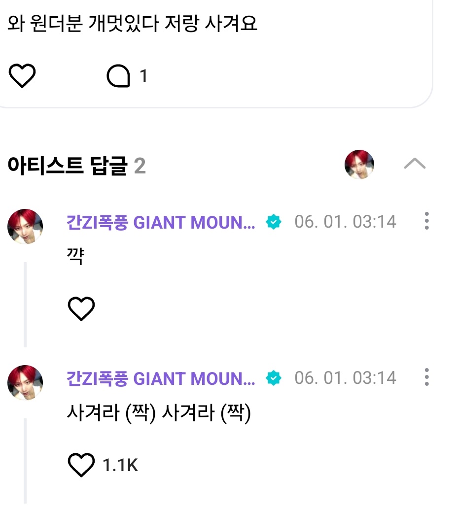 myfulffball's tweet photo. 위버스 산책나온 탯냥이 너무너무 귀여운거 아시는분.... 전진짜 몰랏고, 입이맊찢어지네요 https://t.co/0jiOdqTf3d