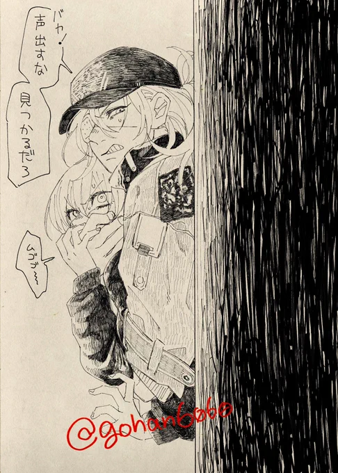 追いかけっこ(取り立て)に巻き込まれるやつ #夢期迷途 