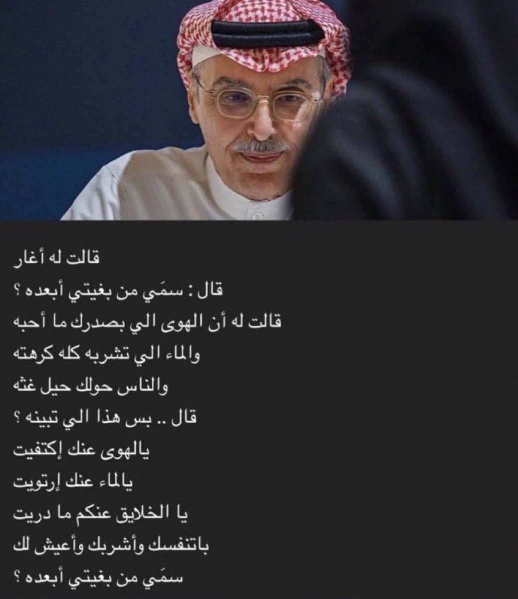 " سمي من بغيتي أبعدة ؟"❤️