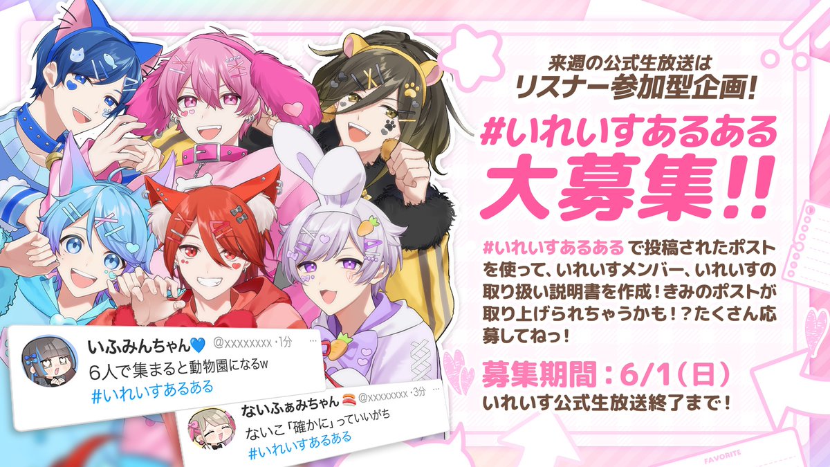 😭今日😭

18時～  多分絶対プロポーズだよこれ、、、、知らんけど、、( ᐛ👐)パァ

21時～  🎲あるあるファンミ‼️
ファンミ終了まであるある受け付けてるみたい＼_(・ω・`)ココ大事‼️

今日は日曜日‼️1週間お疲れ様～🙋‍♀️私は全然労働するけど休める人はゆっくりしてね(   ˙꒳​˙ )꜆🍵