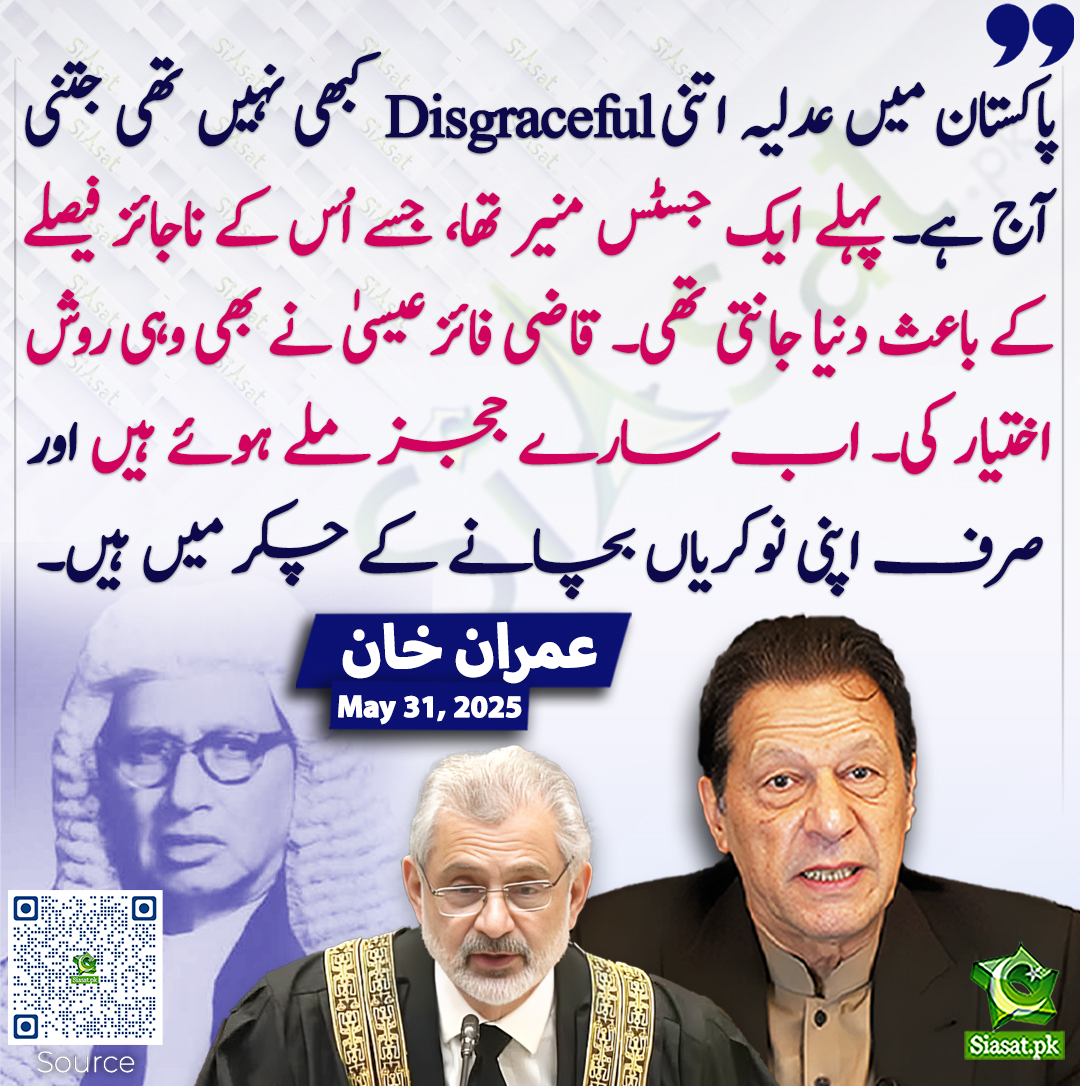 Siasat.pk tweet media