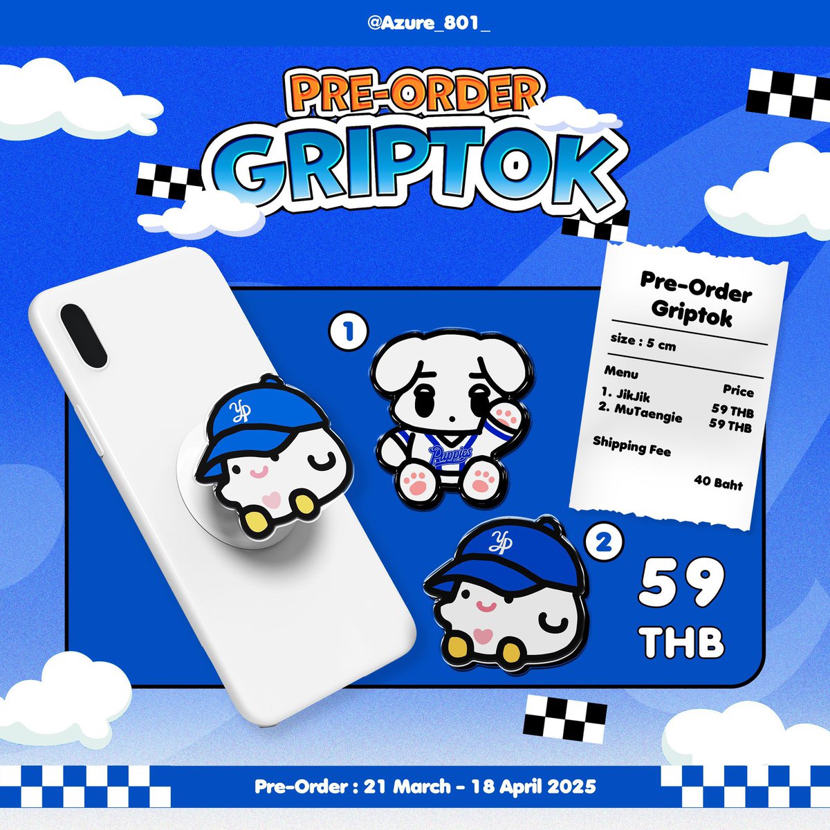กำไรจากการขาย griptok เราได้ทำการโดเนทให้บ้านน้องหนาวเรียบร้อยแล้วนะคะ

ขอบคุณในทุก ๆ การสนับสนุนเลยค่ะ 🥺🙏🏻