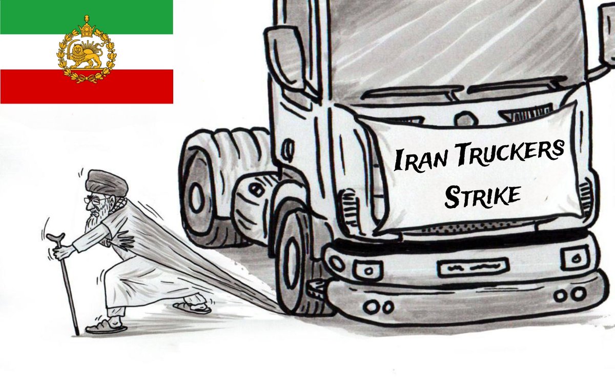 The nationwide truckers' strike in Iran is still going strong and has hit around 200 cities. That's awesome!
#IranTruckersStrike