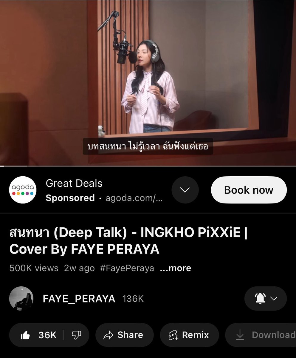 สนทนา 500K views แล้วค่า🎉

PERAYA PRECIOUS TIME
#FayeFansignInCQ
#FayePeraya