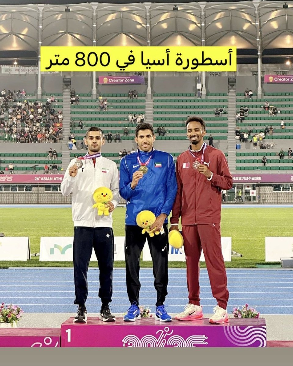 الف مبروك للبطل يستاهل الذهب 
 #ابراهيم_رميض_الظفيري 
على المركز الاول في بطوله آسيا لسباق 800m
برقم شخصي جديد قدره 1:44.59
المقامه في كوريا ( 2025 ) #بطل_آسيا
#نادي_الجهراء