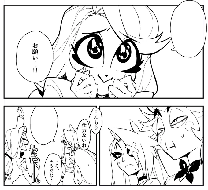 進捗:チャーリーのうるうるに弱い人々 