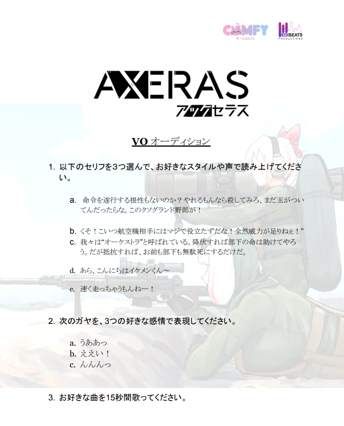 Team Comfy VT (SEA/JP/KR/TW) tweet media