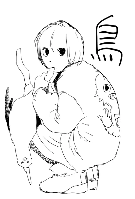 うまうまチキン 