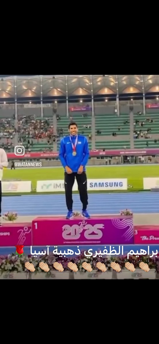 ألف مبروك حصول اللاعب البطل إبراهيم العرمان الظفيري لاعب منتخب الكويت على ذهبية آسيا 800 متر
بزمن قياسي جديد