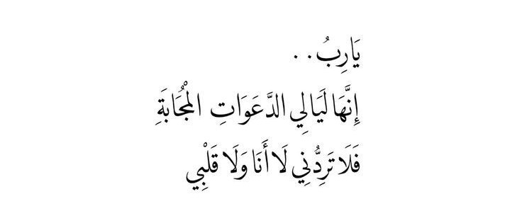 عبارات عظيمة (@great_phr) on Twitter photo 