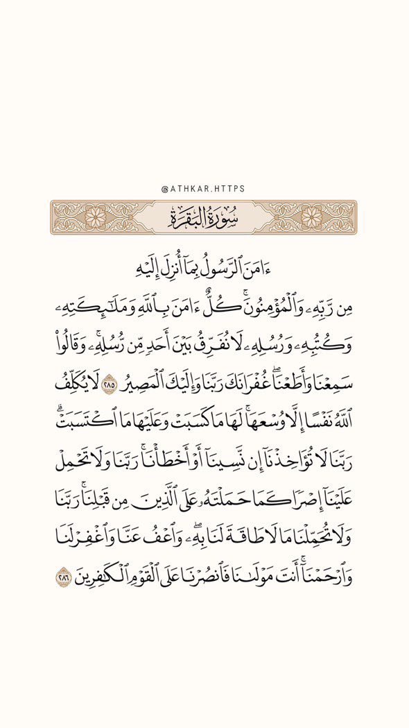 7lii_l7's tweet photo. صلاة الوتـر.
أذكاركم - سورة المُلك - خواتيم سورة البقرة. 
الدعاء لِمن تُحبون 🤍✨. https://t.co/0BHN7Wy9ZW