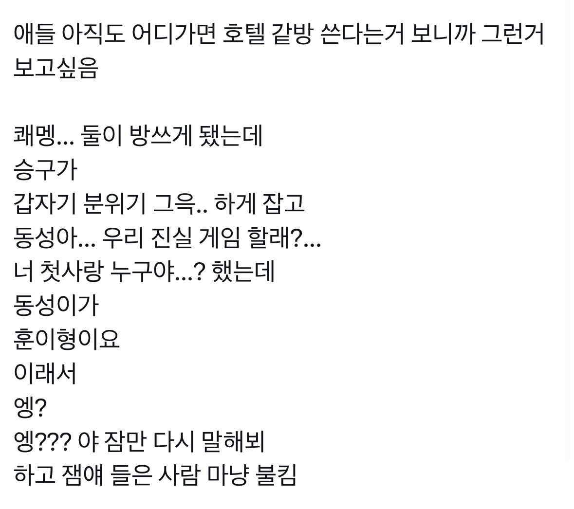 vegetable_time's tweet photo. 뮤멩? 이라고? 할 수 있을지?? https://t.co/nCexn81XtK