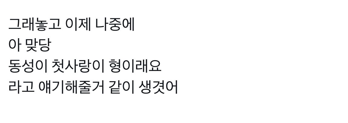 vegetable_time's tweet photo. 뮤멩? 이라고? 할 수 있을지?? https://t.co/nCexn81XtK