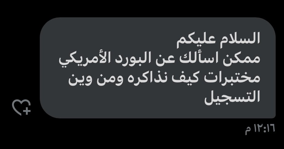 أنس | Reference🔬 tweet media