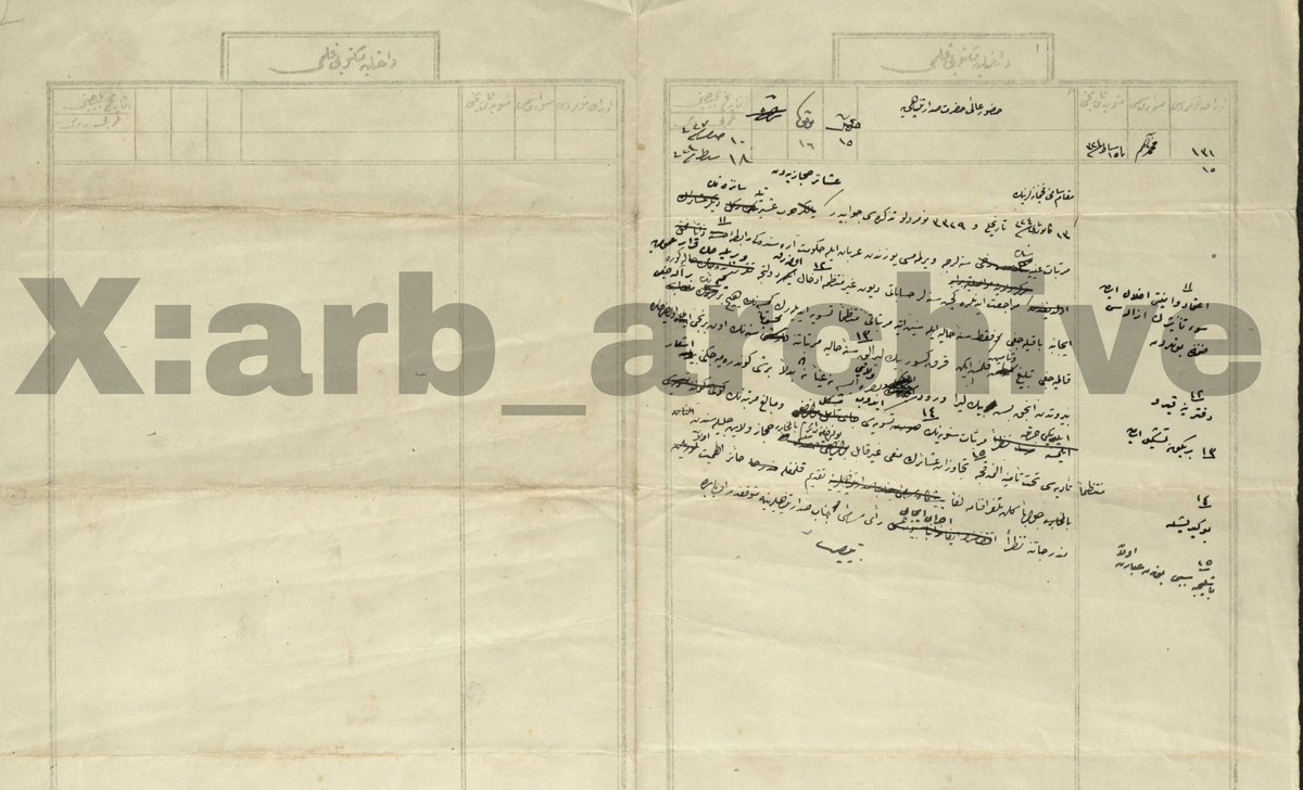 وثيقة عن ضرورة دفع المخصصات المتراكمه منذ سنوات لرجال قبيلة #حرب والقبائل الأخرى من الحجاز وذلك لرفع الاثار السلبيه التي اخلت بالامن والثقة بين الحكومه والبدو ولمنع تعديات القبائل