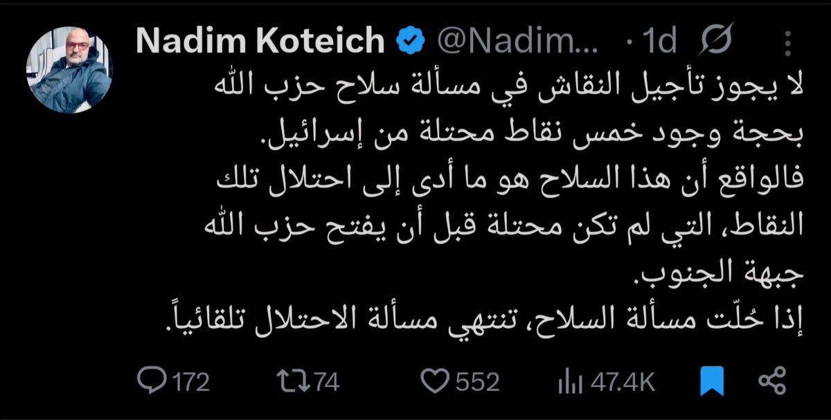 مجازر إسرائيل قبل سلاح حزب الله :
_مجزرة جامع صلحا سنة 1948 عدد الضحايا 48
_مجزرة حولا سنة 1948 عدد الضحايا 93
_مجزرتي حولا"2" وحنين سنة 1967 عدد الضحايا 183
_مجزرة يارين سنة 1974 عدد الضحايا 52
_مجزرة عيترون سنة 1975 عدد الضحايا 13
_مجزرة الخيام سنة 1975 عدد الضحايا 113
1/2