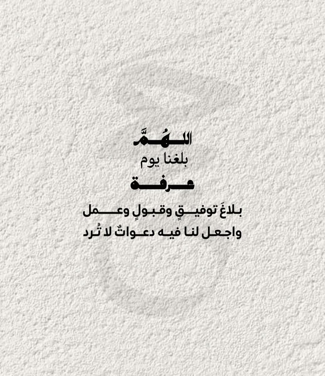 أذكارك (@ii_e19) on Twitter photo 