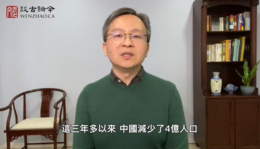 轮子说三年来中国减少了4亿人口，平均一年减少一亿多啊，按这个速度再过十几年中国人就死绝了，所以需要“李大师”来拯救。