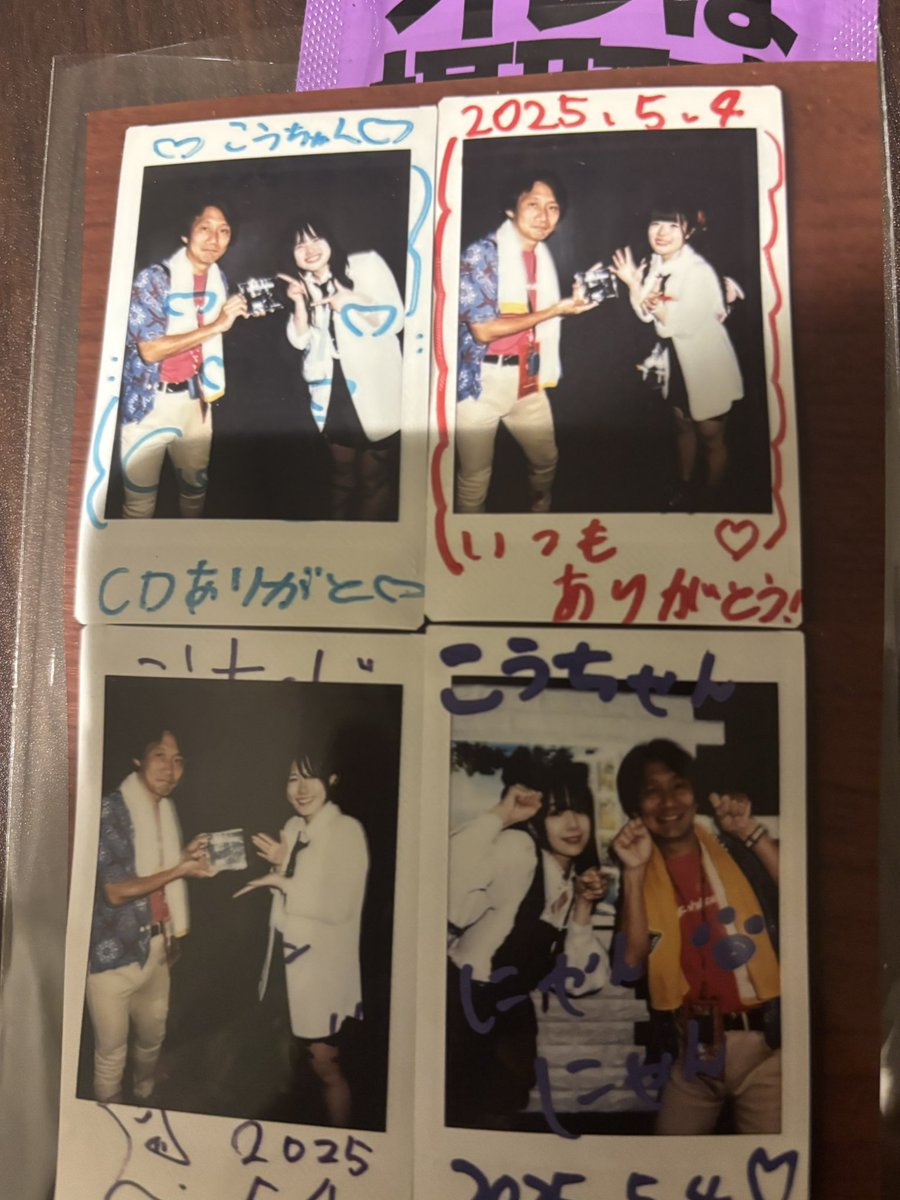 gx5QeobimzHOYE2's tweet photo. 先月参戦したライブで撮ってもらった #チェキ をスマホで撮影→プリントアウト→貼り付けてお守り完成www😆
ドラクエでいうホイミ使えそうな人不在な気が😅
補助魔法が得意そう

補給食はオレは摂取す
リバティで強度の高い練習後摂取したりしてます

#マラソン
#dcore
#ヲタク https://t.co/CP4P1g5DEG