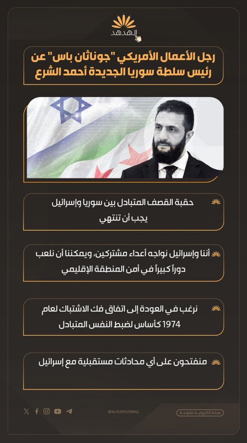 قال أبو حرب الملصي سلام الله عليه: 
"اليـ.ـهـ.ـودة ماهي بطول الزنانير اليـ.ـهـ.ـودة في القلوب" 

فضـ.ـائح الجولاني لا تتوقف 

وما خفي أعظم