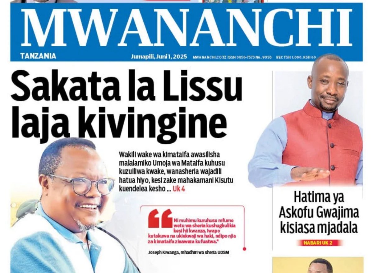 Tunapiga ndani na kimataifa