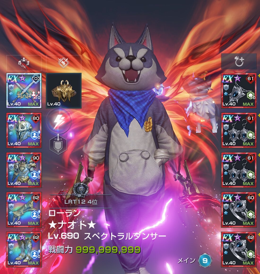 やっと10億