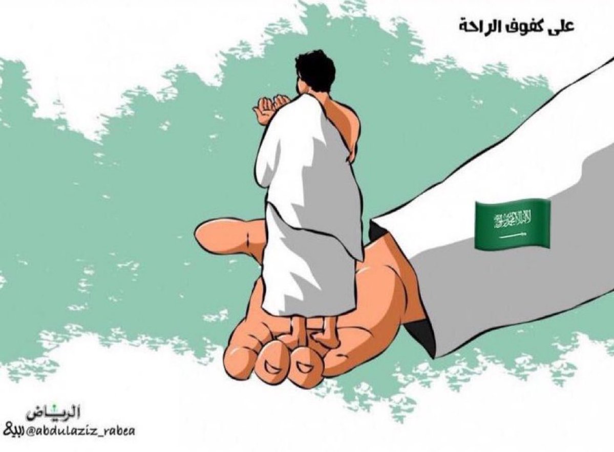 OMAR ALOMAR (@omar4495) on Twitter photo عقول سعودية مبدعة
وجدت طريقها لنثر إبداعها
وفي كل مكان
موسم الحج أكبر دليل
على ذلك الابداع 💚💚🇸🇦
<a href="/HajMinistry/">وزارة الحج والعمرة</a>
<a href="/mediasrca/">هيئة الهلال الأحمر السعودي</a>
#حج_1446هـ
<a href="/tfrabiah/">توفيق الربيعة</a> عقول سعودية مبدعة
وجدت طريقها لنثر إبداعها
وفي كل مكان
موسم الحج أكبر دليل
على ذلك الابداع 💚💚🇸🇦
<a href="/HajMinistry/">وزارة الحج والعمرة</a>
<a href="/mediasrca/">هيئة الهلال الأحمر السعودي</a>
#حج_1446هـ
<a href="/tfrabiah/">توفيق الربيعة</a>