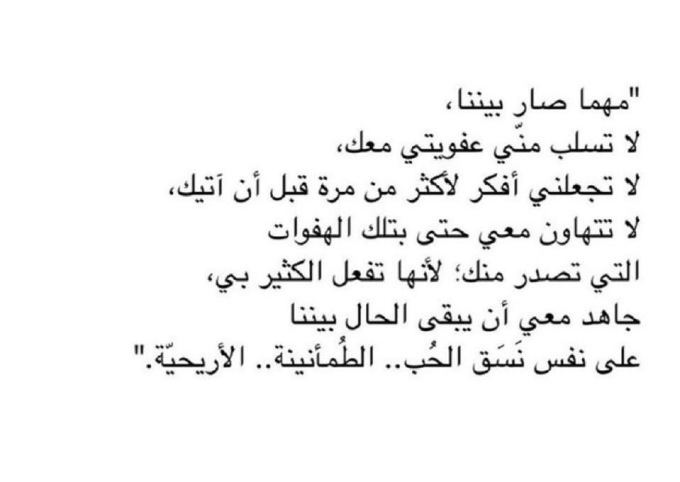 daystar_19's tweet photo. -مهما صار- https://t.co/OQYMxhsLfN