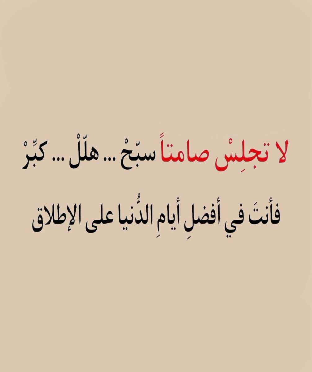 واعظ (@wa3ez_) on Twitter photo 