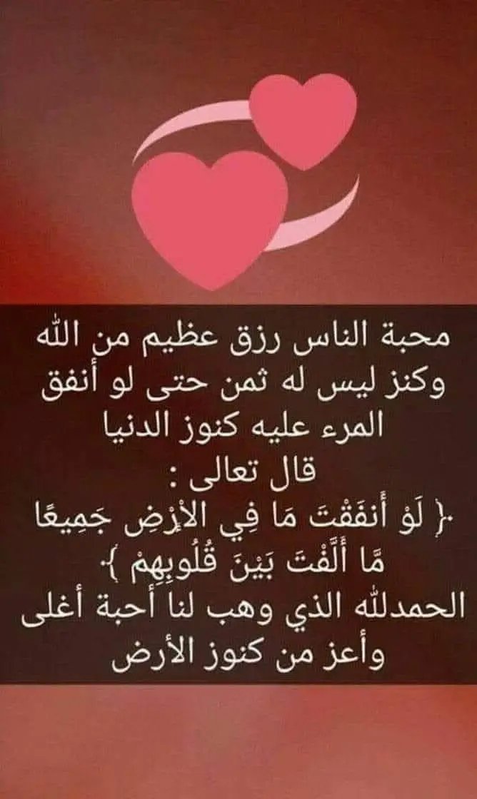 اللهم قدر لنا فإنا لا نحسن التقدير ورضنا بقضاءكإنك على كل شيء قدير والطف بنا فيما جرت به المقادير اللهم لا تحرمنا خير ما عندك بسوء ما عندنا ، ولا تحرمنا قرب رحمتك بشقاء أحوالنا اللهم إنا نلجأ إليك ببكاء كل طفل  وأنين كل مريض ودعوة كل صالح وكرامة كل ولي ، وشفاعة كل نبي