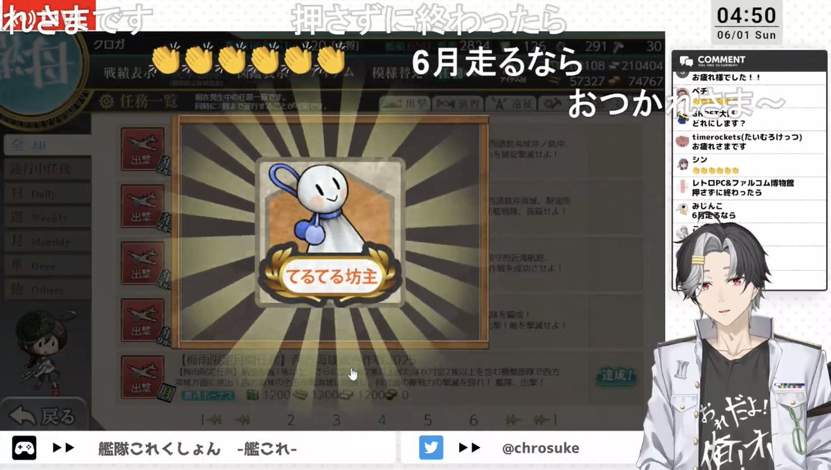 途中めちゃくちゃ眠くてしにそうだったのに気合いで起きてマンスリーやり切ったの偉すぎる！俺！！寝る！！！