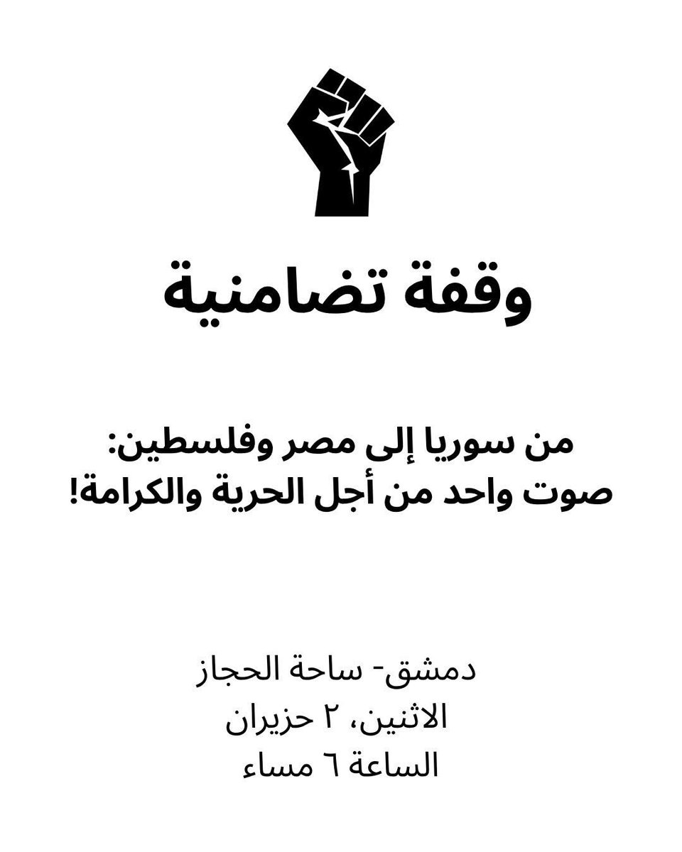 Maya Aljarf (@maya_aljarf) on Twitter photo 