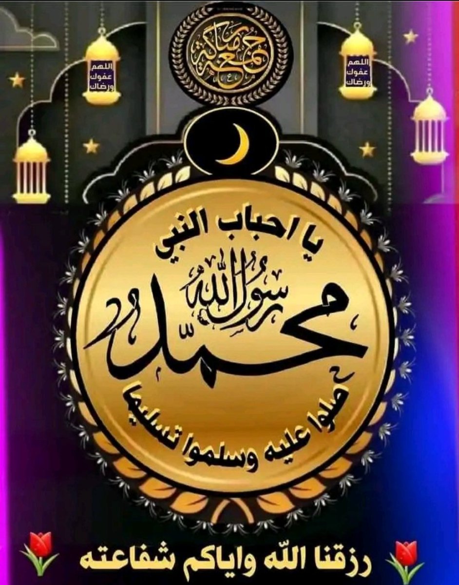بوح القلم (@poohglm) on Twitter photo #دعم_بوح_قلم
<a href="/q0manh/">🍒 🎀 جمانه 🎀 🍒</a>
<a href="/12ZZZ22/">دختور🔥🔥</a>
<a href="/poohglm/">بوح القلم</a>
<a href="/sls_122/">🔥🇩🇿 ོ sαℓsαвɪℓسلسبيل</a>
<a href="/nor3rh/">💎Nor elrhman💎</a>
<a href="/5GG33/">🇮🇶🇮🇶 Haider Ali 🇮🇶🇮🇶</a>
<a href="/mirl00/">Miral</a>
<a href="/K39kq/">غادة المشهداني</a>
<a href="/7M__f/">مروءة امرأة</a>
<a href="/_i20i2/">اميرتهـ ...🅰️💙</a>
<a href="/jiiiijp/">🪷رﭸيَقٌ آلُآيَمْآنْ🪷</a>
<a href="/66iqj/">الترند Jamal's support welcomes you</a>
<a href="/1GiiiG/">•• 🎀 𝒢𝒾𝒢𝒾 𝐸𝒷𝑒𝒾𝒹 🎀 ••</a>
<a href="/G_0GD/">بشارالشجاع 5</a>
<a href="/V13lula/">Karen Lúcia♀️🚩🌵</a>
<a href="/FDDDll/">🇦🇪 φɾìղçҽ البرنـس 🇸🇦</a>
<a href="/dqlyfy1sa/">🏅ناري اليافي 🏅 🍁 💯fb 💯 🌟☀️🎇🚀</a>
<a href="/FBI_1777/">𝒎𝒖𝒉𝒂𝒎𝒎𝒂𝒅 𝒉𝒂𝒓𝒐𝒐𝒏🇲🇾🙏🌹💕🫰❤️</a>
<a href="/poohglam/">فرز القلم</a>
<a href="/zahratalr1/">زهرةالربيع🇶🇦</a>
<a href="/SsaSM7/">🎶سوسو 🎶</a>
<a href="/Najj_13/">نجيب</a>
<a href="/ezz062/">🌷ezz200</a>
<a href="/smt944/">لحظــــــــــة صمــــــــــت</a>
<a href="/maadi990/">تركي البشري</a>
<a href="/mrm2181/">مرام</a>
<a href="/howaij/">اﺑۆ_ﻋﺑﮃاﻟﻟھَہّ</a>
<a href="/1_i_1i/">🔥🅰️ 🇩 🅰️ 🇲🔥</a>
<a href="/11__A1_/">🇵🇸🅝🅘🅓🅐🅛🇹🇷</a>
<a href="/97FG33/">🇮🇶✨💫عراقيٰه واسہٰميٰ يٰهزالہٰگاع 👑</a>
<a href="/nt41000/">محمد</a> #دعم_بوح_قلم
<a href="/q0manh/">🍒 🎀 جمانه 🎀 🍒</a>
<a href="/12ZZZ22/">دختور🔥🔥</a>
<a href="/poohglm/">بوح القلم</a>
<a href="/sls_122/">🔥🇩🇿 ོ sαℓsαвɪℓسلسبيل</a>
<a href="/nor3rh/">💎Nor elrhman💎</a>
<a href="/5GG33/">🇮🇶🇮🇶 Haider Ali 🇮🇶🇮🇶</a>
<a href="/mirl00/">Miral</a>
<a href="/K39kq/">غادة المشهداني</a>
<a href="/7M__f/">مروءة امرأة</a>
<a href="/_i20i2/">اميرتهـ ...🅰️💙</a>
<a href="/jiiiijp/">🪷رﭸيَقٌ آلُآيَمْآنْ🪷</a>
<a href="/66iqj/">الترند Jamal's support welcomes you</a>
<a href="/1GiiiG/">•• 🎀 𝒢𝒾𝒢𝒾 𝐸𝒷𝑒𝒾𝒹 🎀 ••</a>
<a href="/G_0GD/">بشارالشجاع 5</a>
<a href="/V13lula/">Karen Lúcia♀️🚩🌵</a>
<a href="/FDDDll/">🇦🇪 φɾìղçҽ البرنـس 🇸🇦</a>
<a href="/dqlyfy1sa/">🏅ناري اليافي 🏅 🍁 💯fb 💯 🌟☀️🎇🚀</a>
<a href="/FBI_1777/">𝒎𝒖𝒉𝒂𝒎𝒎𝒂𝒅 𝒉𝒂𝒓𝒐𝒐𝒏🇲🇾🙏🌹💕🫰❤️</a>
<a href="/poohglam/">فرز القلم</a>
<a href="/zahratalr1/">زهرةالربيع🇶🇦</a>
<a href="/SsaSM7/">🎶سوسو 🎶</a>
<a href="/Najj_13/">نجيب</a>
<a href="/ezz062/">🌷ezz200</a>
<a href="/smt944/">لحظــــــــــة صمــــــــــت</a>
<a href="/maadi990/">تركي البشري</a>
<a href="/mrm2181/">مرام</a>
<a href="/howaij/">اﺑۆ_ﻋﺑﮃاﻟﻟھَہّ</a>
<a href="/1_i_1i/">🔥🅰️ 🇩 🅰️ 🇲🔥</a>
<a href="/11__A1_/">🇵🇸🅝🅘🅓🅐🅛🇹🇷</a>
<a href="/97FG33/">🇮🇶✨💫عراقيٰه واسہٰميٰ يٰهزالہٰگاع 👑</a>
<a href="/nt41000/">محمد</a>