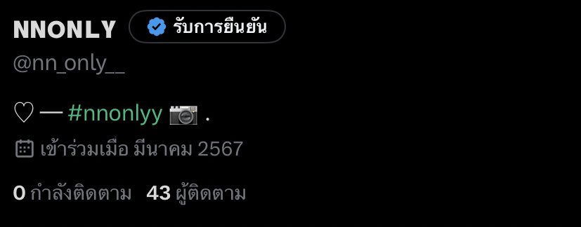 คือ... ไม่ค่อยได้เล่นแอคนี้ พอวันนี้ลงรูปเยอะ คือขิตเลยดิ🥲🥲🥲🥲🥲🥲🥲🥲🥲🥲