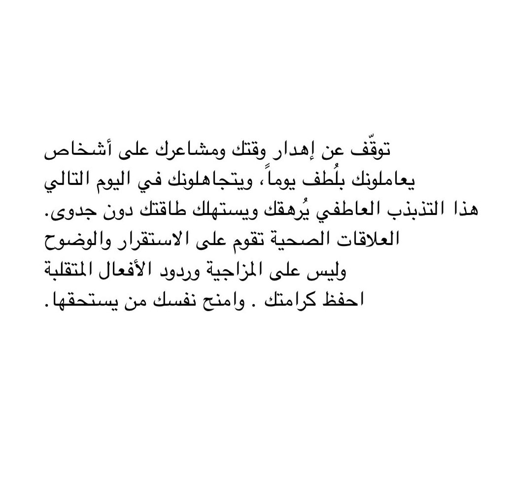 حِبر (@h_br08) on Twitter photo 