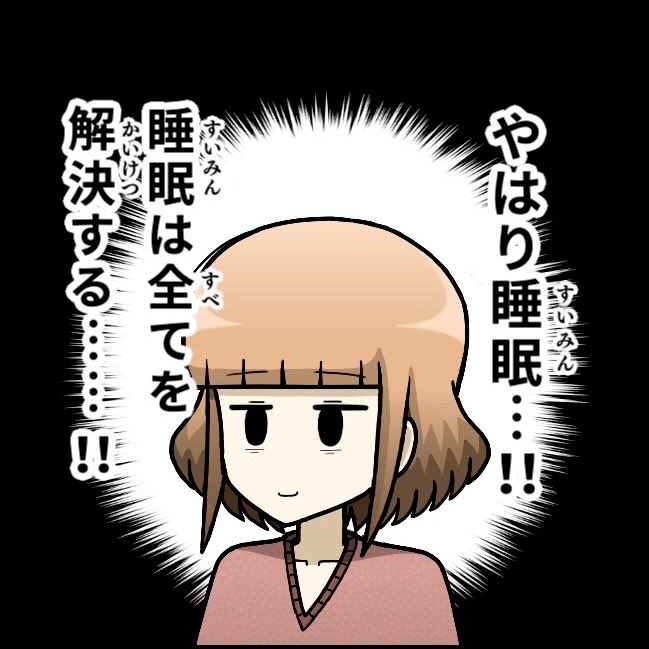 昨晩は十勝でカレーを食べたところまではよかったのですが日勝峠を下ったあたりで力尽きて樹海ロードで朝を迎えています おはようござます 