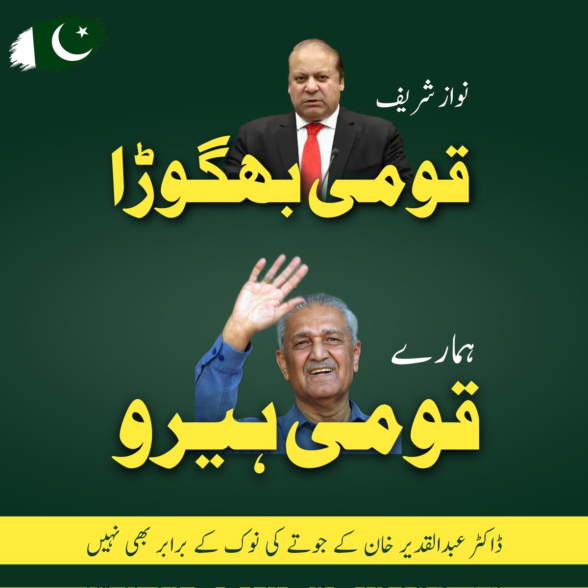 #نوائےسحر
گروپ ایکٹوز لسٹ

<a href="/KT8x_/">Momina</a>
<a href="/2bnt9/">منیبہ🇵🇰</a>
<a href="/Mrha__/">•✦ᜰ꙰||•MîRhÂ•||✦•</a>
<a href="/hussu_1/">Syed Hassan Bilal Kazmi</a>
<a href="/Uiam5_/">Abaid mughal</a>
<a href="/j_rfi_/">الـⷽــᷦــⷽــᷢـــͩــⷽــᷯــⷨــⷽـــرفاعی</a>
<a href="/1hy92/">رضوی شیر</a>
<a href="/Zzad134/">𝔅𝔦𝔫𝔱𝔢 𝔖𝔞𝔧𝔧𝔞𝔡</a>
<a href="/ashu9s/">Ayesha Shabbir</a>
<a href="/zada965/">Syed Zada</a>
<a href="/kayani_fat11625/">Fatima kayani</a>