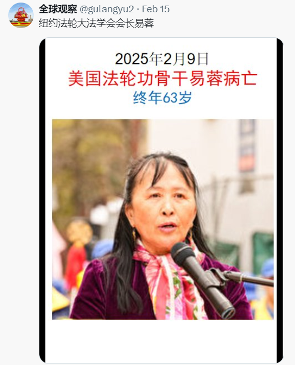 大法卐真相 tweet media