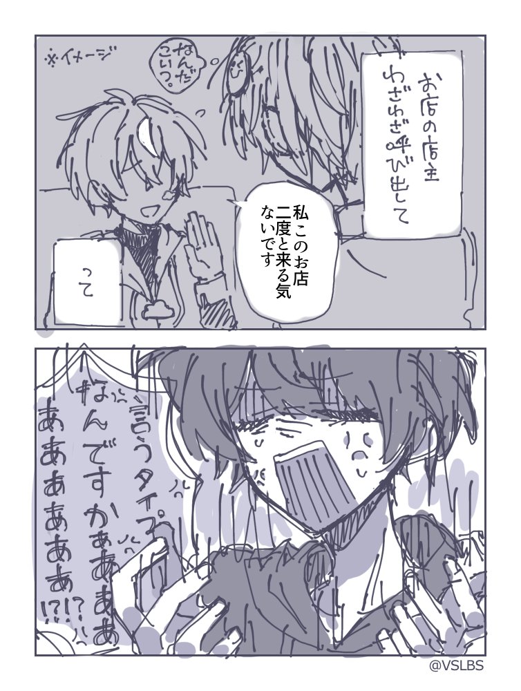 VSLBS_0318's tweet photo. ＃なろあーと https://t.co/NTAtS95NcC