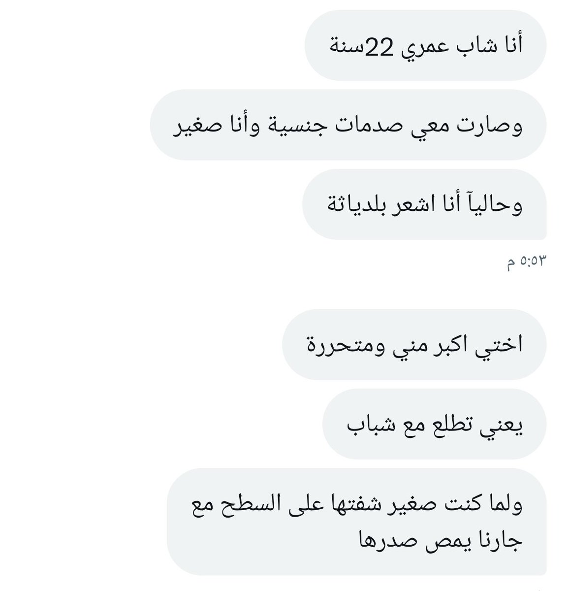 من الخاص