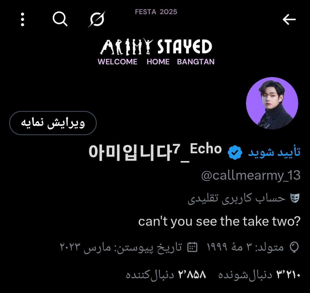 callmearmy_13's tweet photo. کیا یونیفرم فستا پوشیدن؟؟😎💜
به منم نشون بدین میخوام بوکمارک کنم https://t.co/r5c7yrRJcs