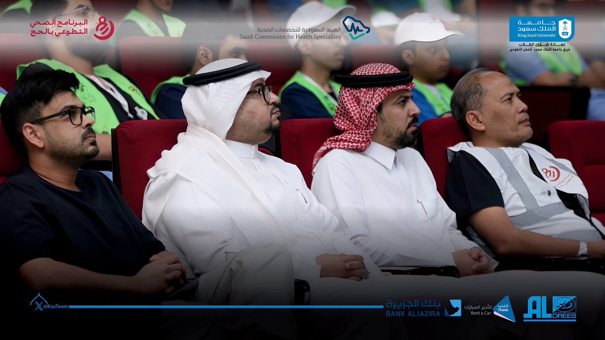 جامعة الملك سعود tweet media